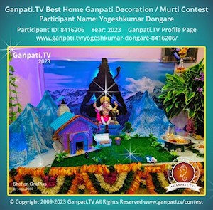Yogeshkumar Dongare Home Ganpati Picture